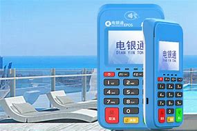洛宁公司POS机
